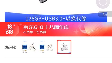 朗科京东自营旗舰店u388混发哔哩哔哩bilibili