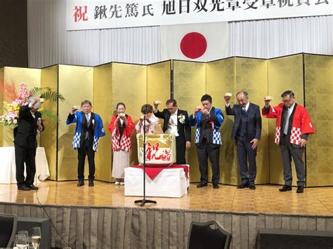 【鍬先篤氏 旭日双光章受章祝賀会】開催のご報告 大阪府テントシート工業組合