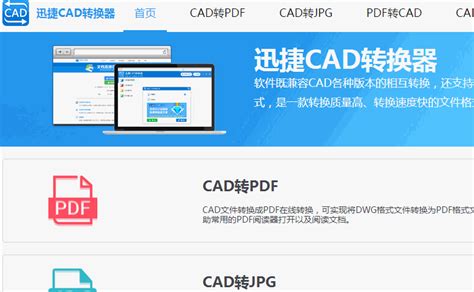 3種方法教你把PDF轉換成CAD1分鐘解決所有CAD轉換 每日頭條