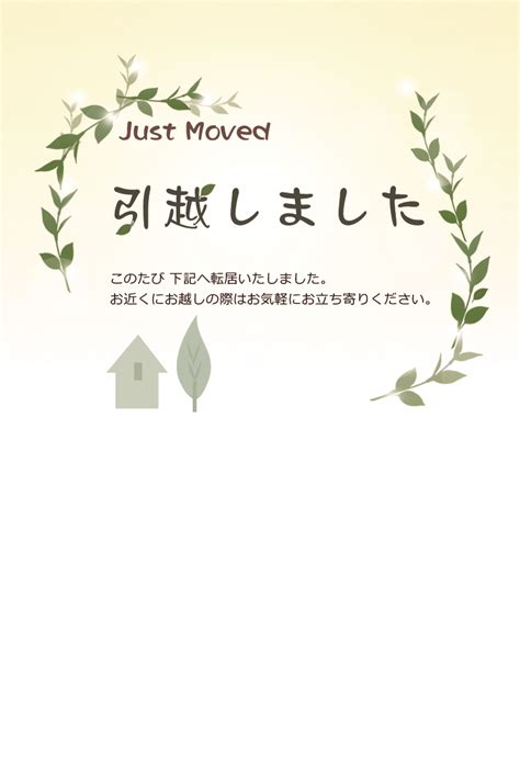 名入れ印刷 にゃんこ3ちょうちょ デザイン引越しはがき印刷 挨拶状 4枚から枚数選択できます 再値下げはがき（切手付）私製はがき（切手なし