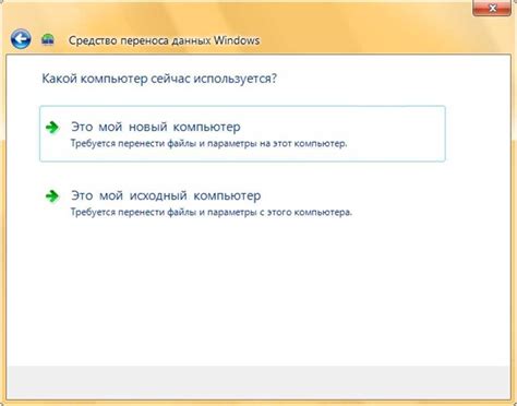 Перенос данных windows 10 на windows 10: 5 способов выполнения