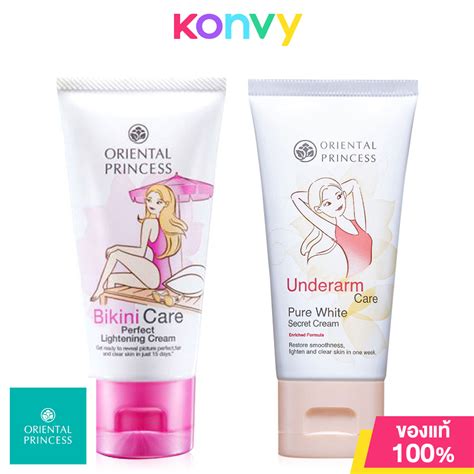 Oriental Princess Set Items Underarm Cream G Bikini Cream G