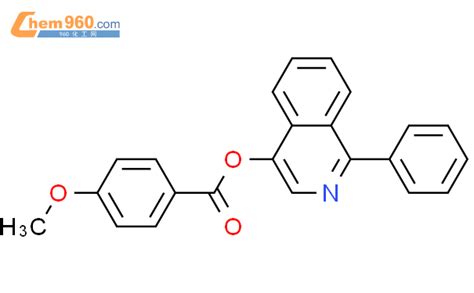 65810 72 2 Benzoic acid 4 methoxy 1 phenyl 4 isoquinolinyl esterCAS号