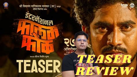 INTERNATIONAL FALAMFOK TEASER REVIEW BY VARAD VIJAY CHAWAN YouTube