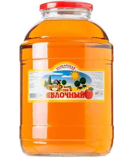 Сок яблочный 3л купить оптом от производителя — Абаканская Фабрика-Кухня