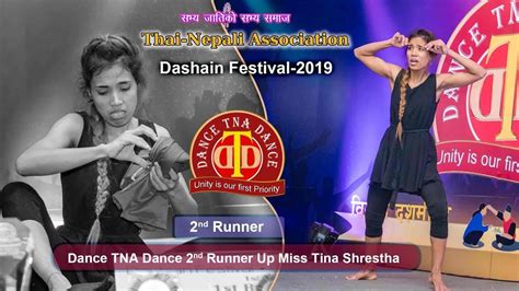 3rd Winner Tina Shrestha Dance Tna Dance Youtube