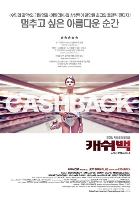 Cashback (2006) - Poster SE - 442*627px