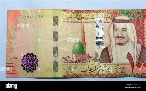 Saudi Arabia Riyal Banknote The Saudi Riyal Is The Currency Of