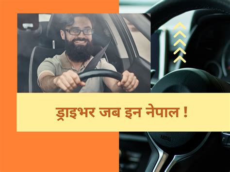 FutureRojgar Find Your Dream Driver Job In Nepal Today