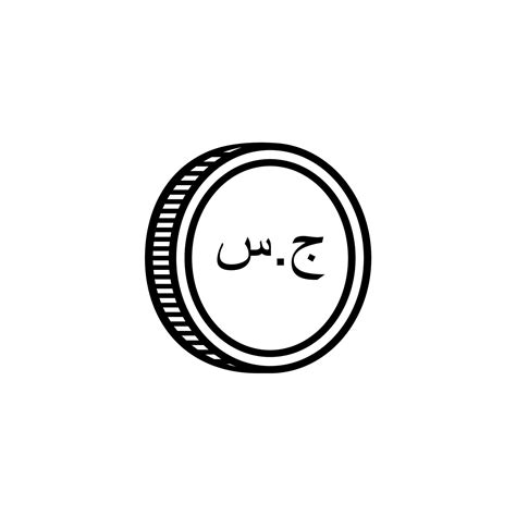 Republic of the Sudan Currency Symbol, Sudanese Pound Icon, SDG Sign ...