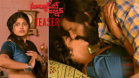 Suryapet Junction Movie Official Teaser Eeswar Naina Sarwar