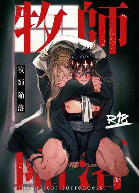 Tag Males Only Nhentai Hentai Doujinshi And Manga