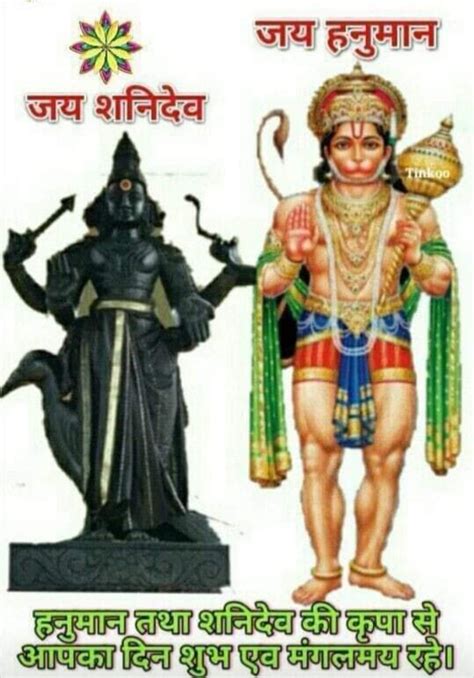 Devashish Pandey 🚩 On Twitter Rt Drkashyap11 🚩ॐ शं नो देवीरभिष्टय