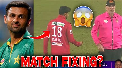 Shoaib Malik Match Fixing In Bpl 2024 Shoaib Malik Match Fixing