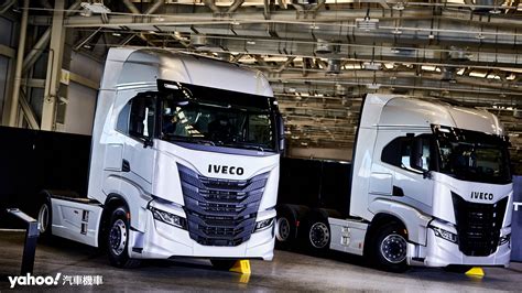 2023 Iveco S Way系列拖車頭正式導入！35噸、43噸智慧重卡舒適安全新選擇！ Yahoo奇摩汽車機車