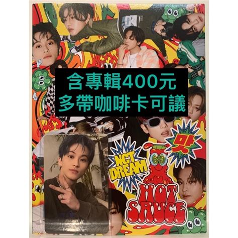 十分桃 現貨 NCT DREAM 正規一輯 Hot Sauce 專輯 專卡 蝦皮購物