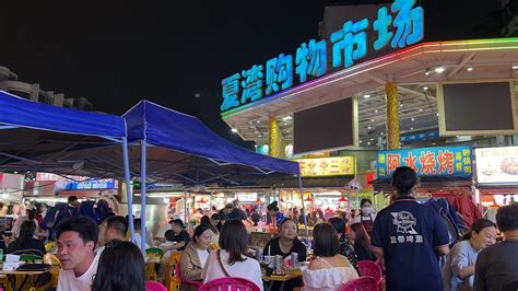 珠海夏灣夜市美食｜comida Do Mercado Noturno De Zhuhai Xiawan｜zhuhai Xiawan Night