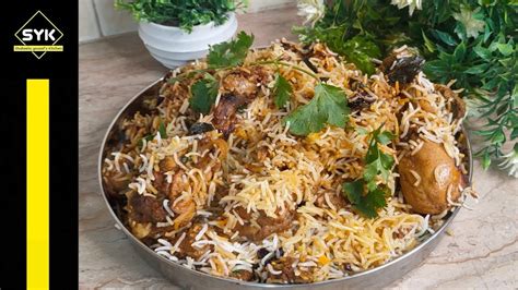 Muslim Style Chicken Biryani Recipe Iftar Dawat Ya Eid Ki Dawat Muslim