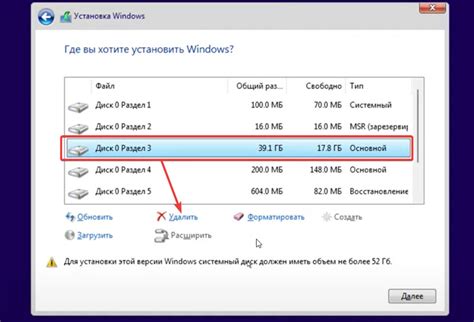 Як розділити диск на Windows 11 - 4 способи | Nit-services