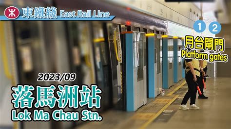 Installing At Both Platforms Platform Gates At MTR East Rail Line