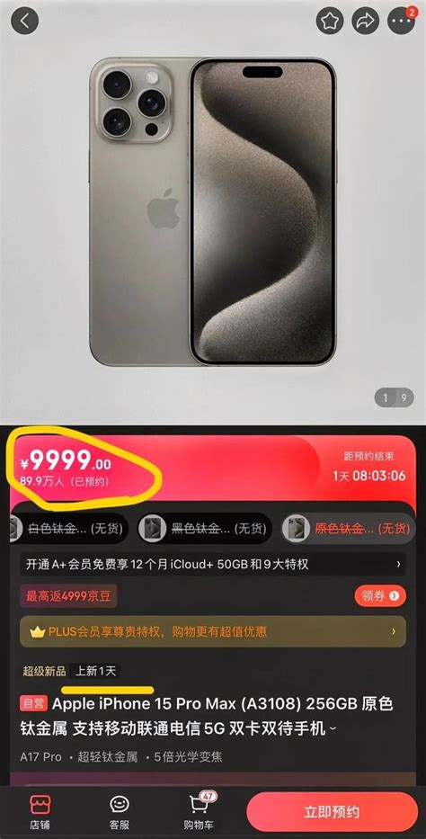 華為mate60銷量不如iphone15？國人就那麼愛蘋果嗎？ 每日頭條