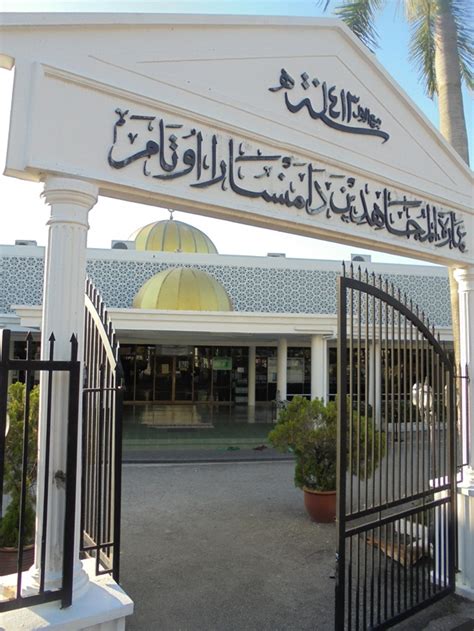 Seni Lama Melayu Malay Olden Art Masjid Mosque Of Mujahideen