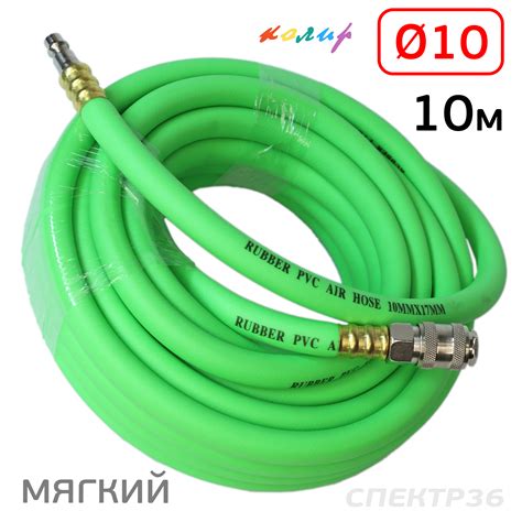 Шланг с быстросъемами (10м) 10х17мм Колир PVC зеленый (армированный ...