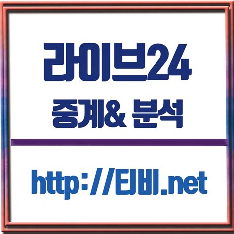 2019년5월12일 Afc 아약스 암스테르담 Fc 위트레흐트 네덜란드 최강팀 네이버 블로그