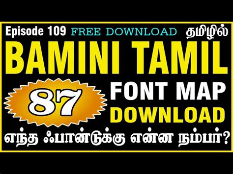 Bamini Tamil Font To Unicode Converter Perlog