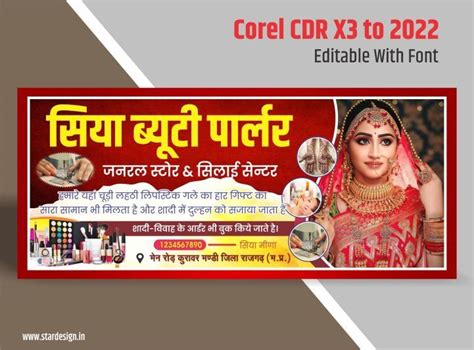 Beauty Parlour Banner Design In 2024 Banner Design Beauty Parlor