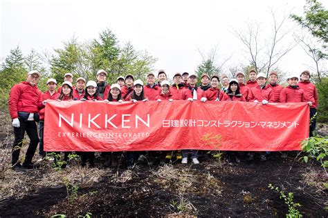 日建設計コンストラクション・マネジメント、「第7回 富士山植樹」を5月12日に実施 日建設計コンストラクション・マネジメント株式会社の