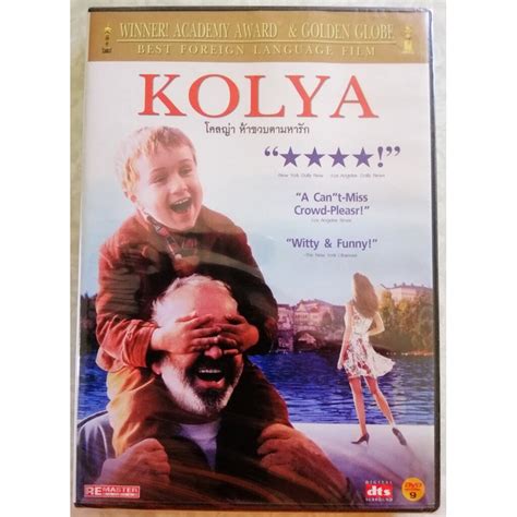 Dvd Kolya 1996 โคลญ่า ห้าขวบตามหารัก มีพากย์ไทย Shopee Thailand