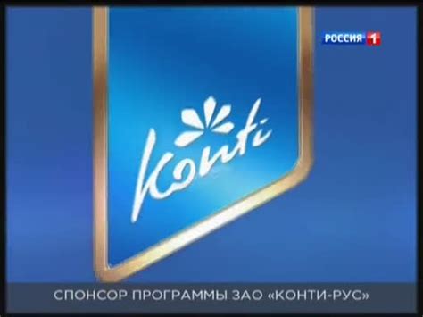 ADMONITOR | Konti: Konti - сладкие мгновения жизни (спонсор программы ...