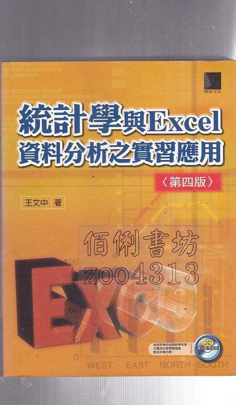 V Excel Cd Sp