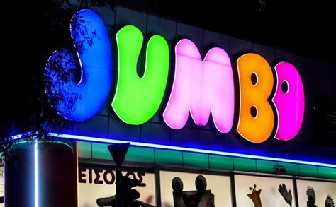 Jumbo: Αύξηση πωλήσεων 11% στο επτάμηνο - BusinessNews.gr