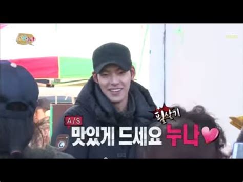 HOT 사남일녀 전통시장에서도 먹히는 막둥이 우빈 김재원 질투 YouTube