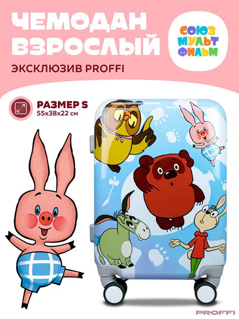 Чемоданы на колесах купить дешево — купить по низкой цене на Яндекс Маркете