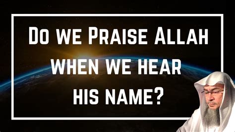 Should We Praise Allah When We Hear His Name As We Do For The Prophet