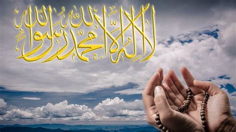 The sincerity of the word: (There is no god but God) - IslamOnline