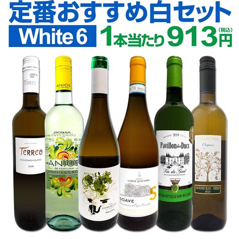 【楽天市場】赤ワインセット【送料無料】第250弾！全て金賞受賞！史上最強級「キング・オブ・金メダル」極旨ボルドー赤ワイン 6本セット！ワイン