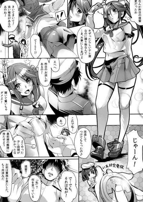 Black Cock Isuzu Sanka Kantai Collection Hentai Caiu Na Net Hentaif Net