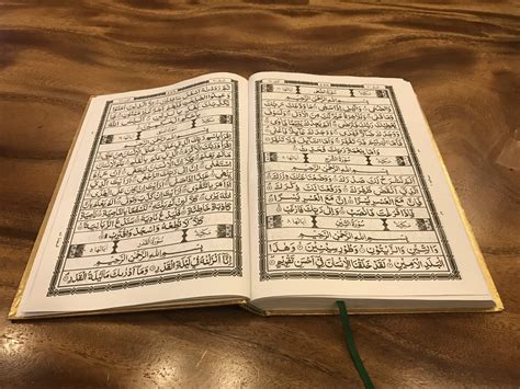 Nahdlatul Ulama On Twitter Assalamu Alaikum Al Quran Di Rumahmu