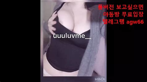 Corea Sexy Chica Xhamster