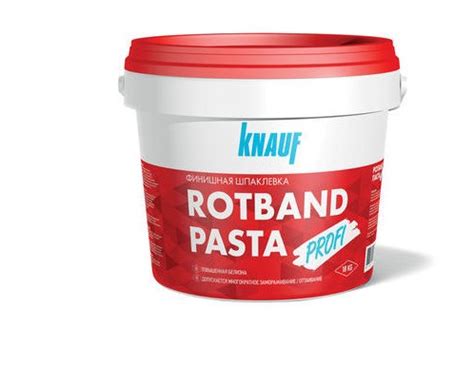 Финишная шпаклевка Knauf Ротбанд Паста Профи | отзывы