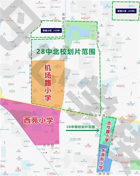 2023石家庄新华区重点学区房详解 知乎