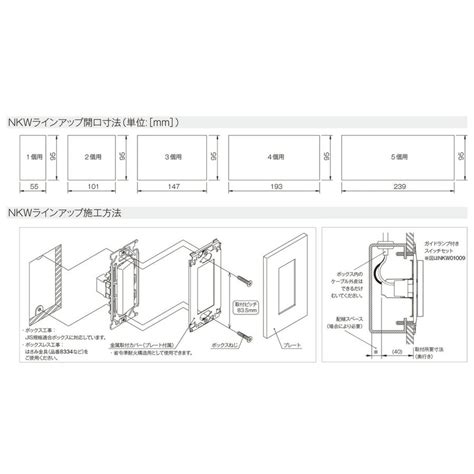 神保電器（JIMBO） NKシリーズ配線器具 シングルコンセント ブランクチップ シボ加工品 ソリッドグレー JEC-BN-0NK SG ...
