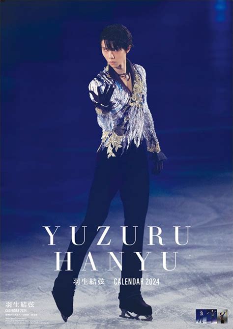 Yesasia Hanyu Yuzuru Calendar Japan Version Photo Poster