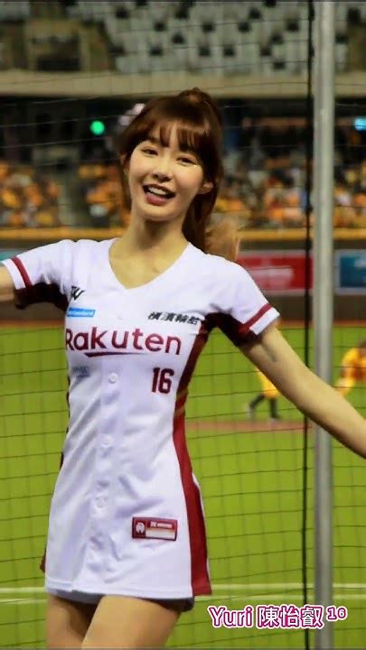 Yuri 陳怡叡 ¹⁶《勇敢樂天 Loyal Valiant Rakuten》【樂天大巨蛋】20240407 台湾プロ野球チア 치어리더 공연