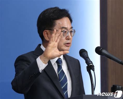 김동연 경기도지사 취임 1주년 기자회견 네이트 뉴스