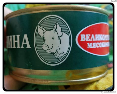 Консервы мясные Великолукский мясокомбинат "Ветчина" - «Вкусная мясная ...